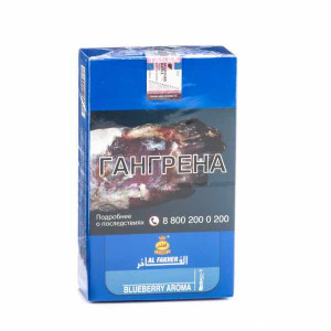 Табак Al Fakher 250г АКЦИЗ - Blueberry (Черника) +2 шланга в подарок
