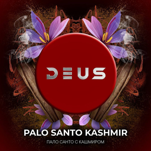 Табак Deus 20г - Palo Santo Kashmir (Пало Санто с Кашмиром)