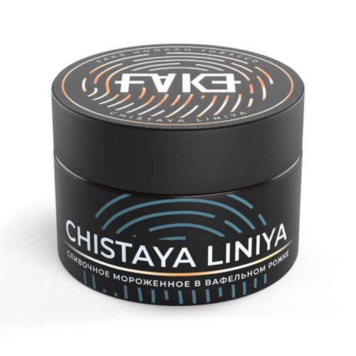 Табак FAKE 40г - Chistaya Liniya (Сливочное мороженое в вафельном рожке)