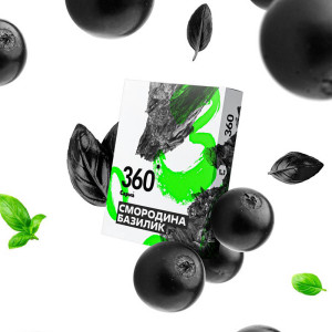 Табак Сарма 360 Крепкая 25г - Смородина-Базилик