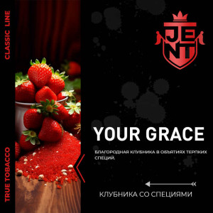 Табак JENT 100г - Your Grace (Клубника Базилик Бергамот)