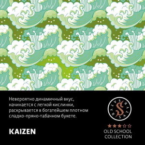 Табак Satyr 100г - Kaizen (Чай Матча Безаромка)