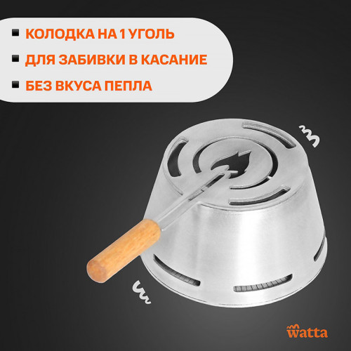 Контроллер жара (Калауд) Watta - ONE (На один кубик угля)