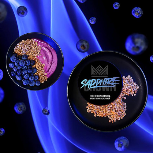 Табак Sapphire Crown 25г - Blueberry Granola (Овсянка с черникой)