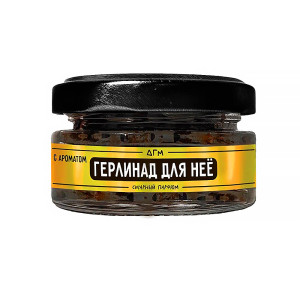 Табак Dogma 100% 20г - Герлинад Для Нее (Парфюм)