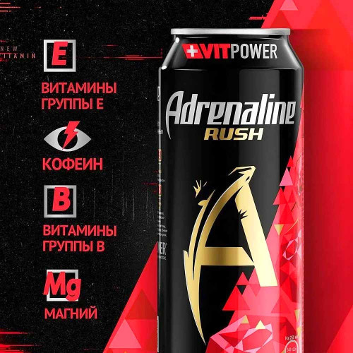Энергетический напиток Adrenaline Rush - Ягодная энергия 449мл