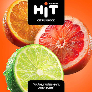 Табак BLACKBURN HiT 30г - Citrus Rock (Лайм Грейпфрут Апельсин)