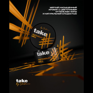 Табак Take 25г - Honey (Липовый мед)