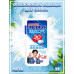 Конфеты Mentos - Breathes Fresh for 30 minutes Mint (Мята) 21г