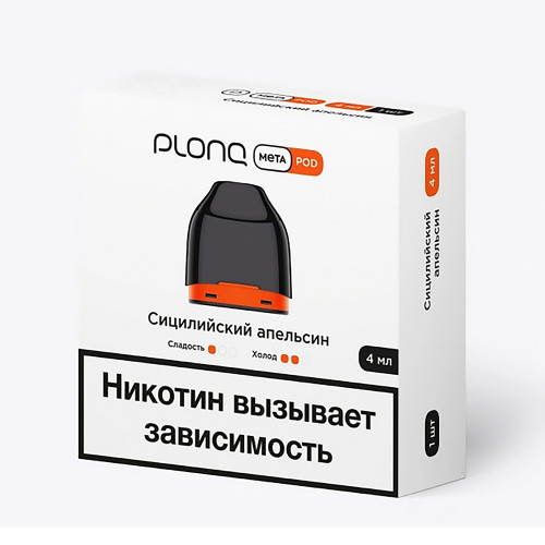 Картридж предзаправленный Plonq Meta - Сицилийский апельсин 4мл 0,8 Ом