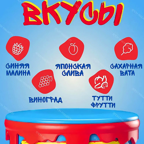 Леденцы Toxic Waste - Blue Drum Candy 42г