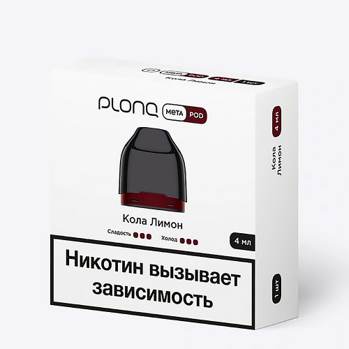 Картридж предзаправленный Plonq Meta - Кола Лимон 4мл 0,8 Ом