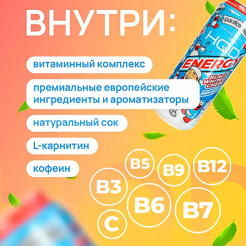 Энергетический напиток HQD Energy - Blago White Cherry (Белая вишня) 450мл