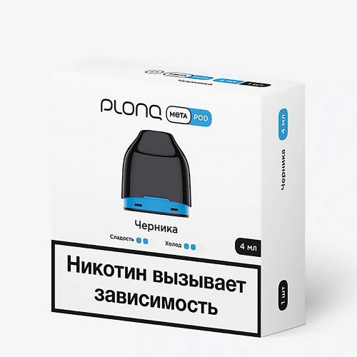 Картридж предзаправленный Plonq Meta - Черника 4мл 0,8 Ом