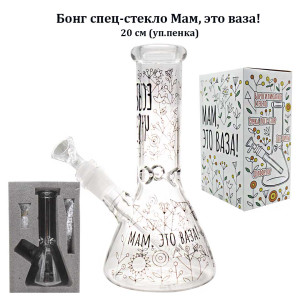 Бонг - Спец-стекло 