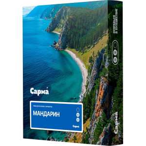 Табак Сарма 25г - Мандарин