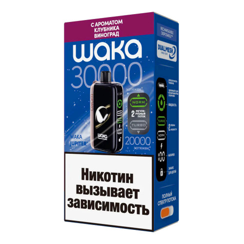 ЭС WAKA JUPITER DM 30000 – Клубника Виноград