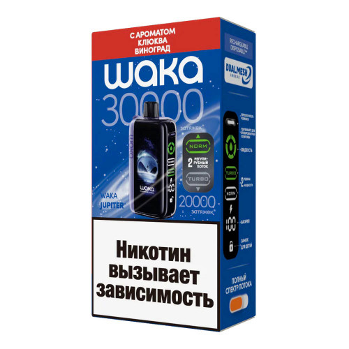 ЭС WAKA JUPITER DM 30000 – Клюква Виноград