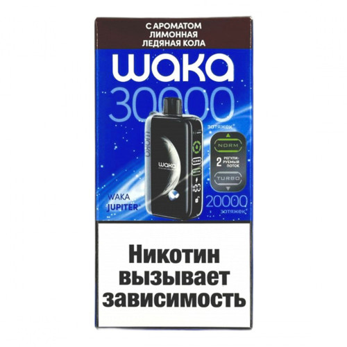 ЭС WAKA JUPITER DM 30000 – Лимонная ледяная кола