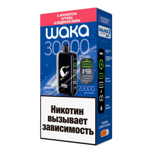 ЭС WAKA JUPITER DM 30000 – Огурец Ледяной лайм