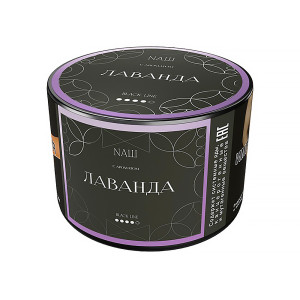 Табак NАШ BLACK (НАШ) 40г – Лаванда