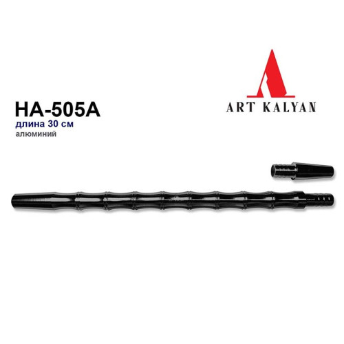 Мундштук АРТ HA-505A Black 30см