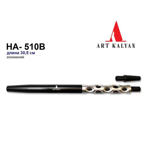 Мундштук металлический Черный 30см HA-510A