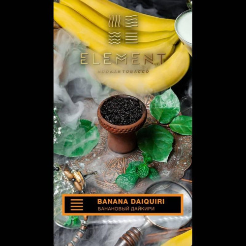 Табак Element Земля 25г – Banana Daiquiri (Банановый Дайкири)