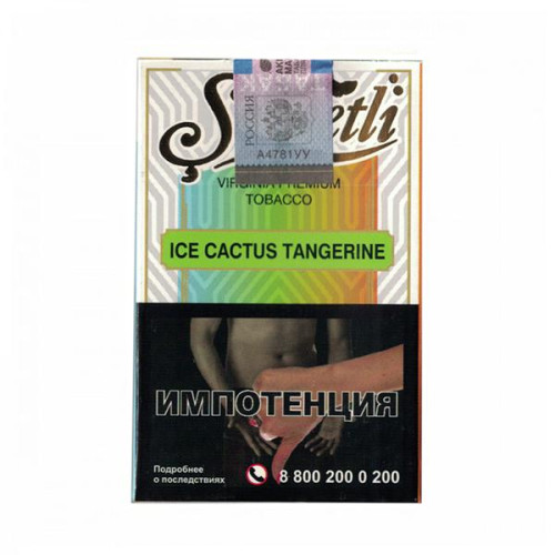 Табак Serbetli 50г – Ice Cactus Tangerine (Лед кактус мандарин)