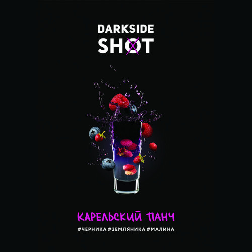 Табак Darkside Shot 120г – №16 Карельский панч (Черника земляника малина)