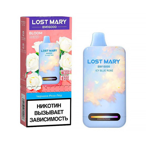 ЭС LOST MARY BM 16000 – lcy Blue Rose (Ледяная Черника роза)