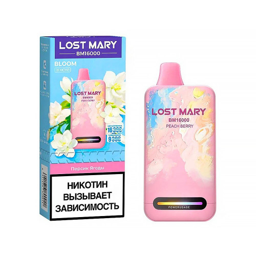 ЭС LOST MARY BM 16000 – Peach Berry (Персик Ягоды)