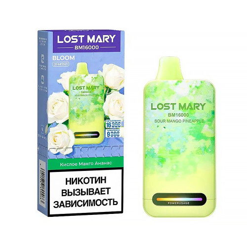 ЭС LOST MARY BM 16000 – Sour Mango Pineapple (Кислое манго Ананас)