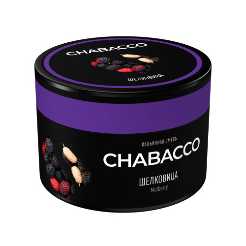 Смесь Chabacco MEDIUM 40г - Шелковица (Mulberry)
