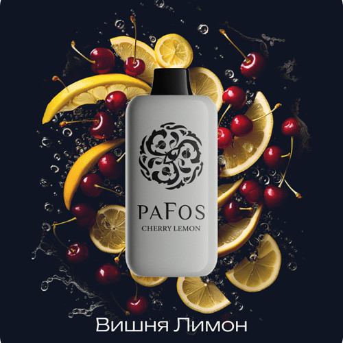 ЭС PAFOS HARD EXTRA 20000 – Cherry Lemon (Вишня Лимон)