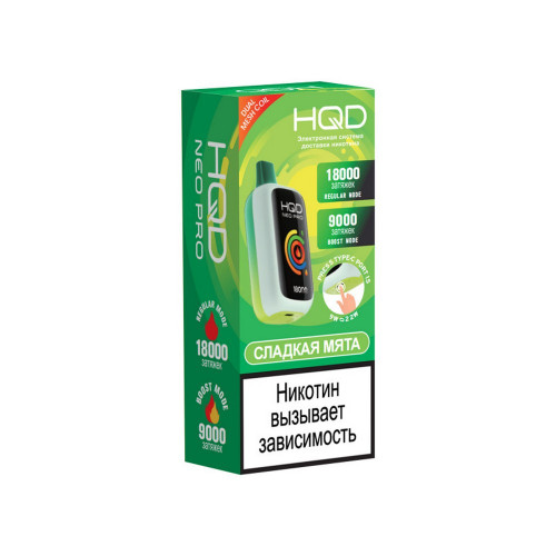 ЭС HQD NEO PRO 18000 – Сладкая мята