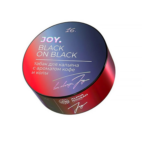 Табак JOY 25г – Black On Black (Кофе Кола)