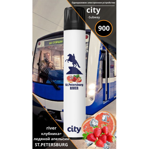 ЭС CITY Subway 1000 – Санкт-Петербург (Клубника грейпфрут)