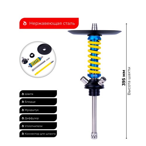 Шахта Mamay Customs - Coilover Micro сине-жёлтый (без колбы)