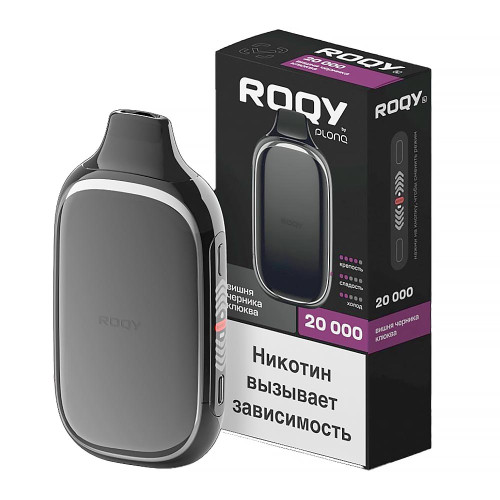 ЭС PLONQ ROQY L 20000 – Вишня Черника Клюква