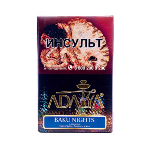 Табак Adalya 50г – Baku Nights (Виноград Банан Мята)