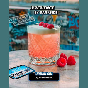 Табак Xperience by Darkside 30г – Urban Gin (Джин Малина)