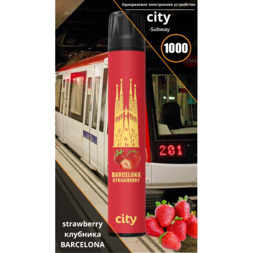 ЭС CITY Subway 1000 – Барселона (Клубника)