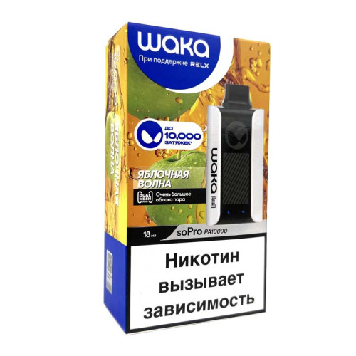 ЭС Waka PA 10000 – Кислое яблоко