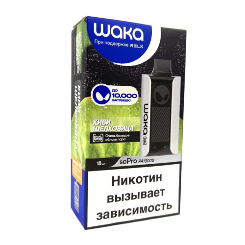 ЭС Waka PA 10000 – Kiwi Mulberry (Киви шелковица)