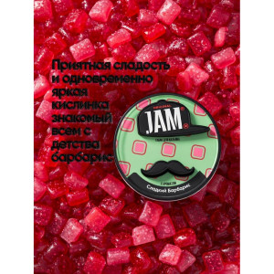 Табак JAMM 30г – Сладкий Барбарис (Sweet barberry)
