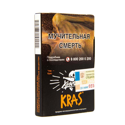 Табак Хулиган 25г – KRAS (Персиковое вино)