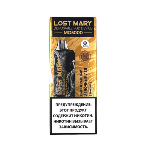 ЭС Lost Mary MO5000 Black Gold Edition – Grape Apple ice (Виноград Яблоко Лед)
