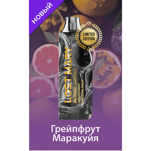 ЭС Lost Mary MO5000 Black Gold Edition – Grapefruit Passion Fruit (Грейпфрут Маракуйя)