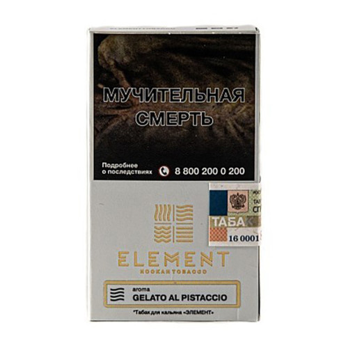 Табак Element Воздух 25г – Gelato Al Pistaccio (Фисташковое мороженое)